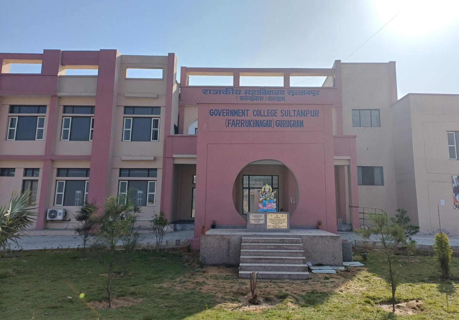 College Banner 1