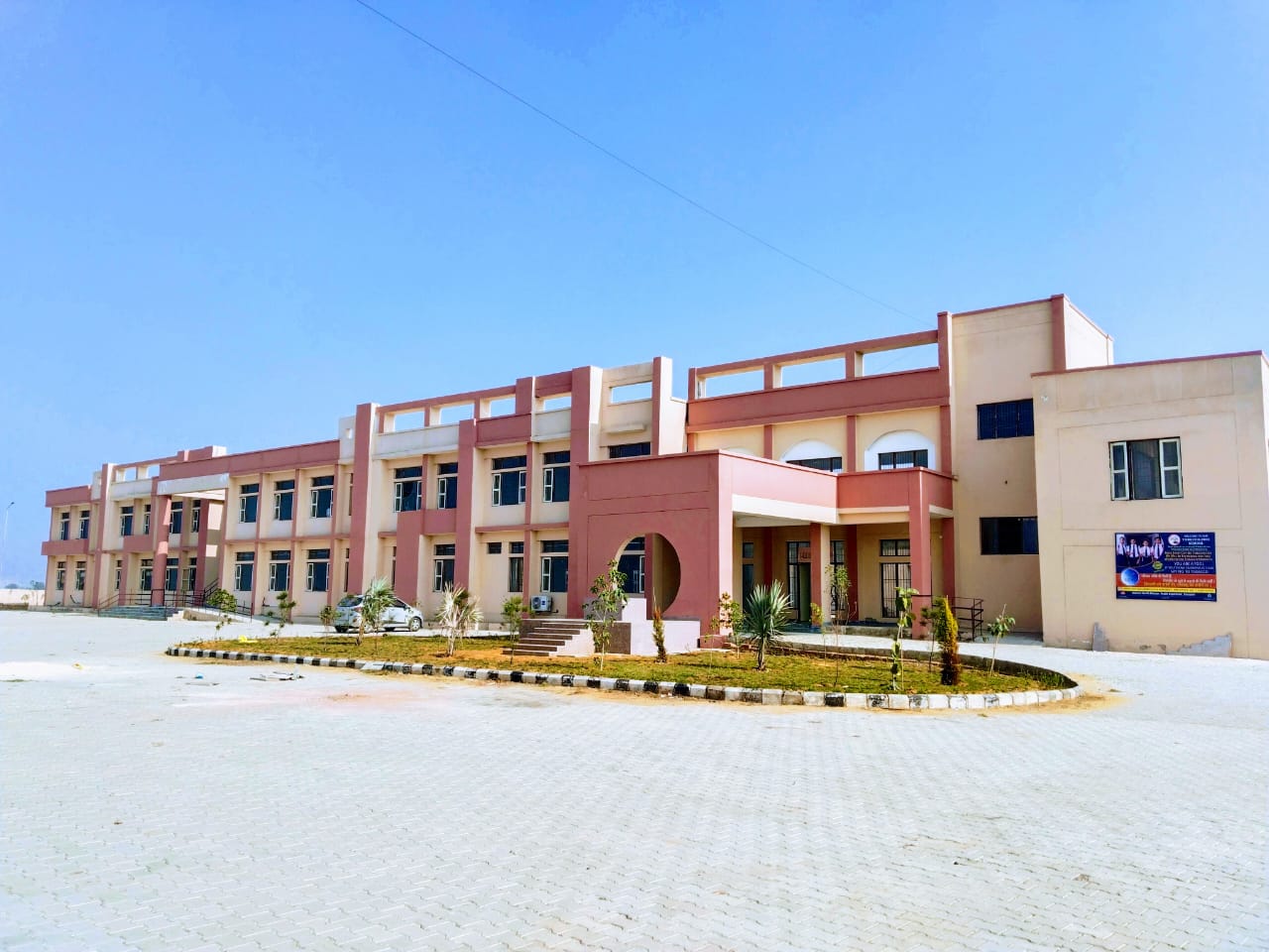 College Banner 2