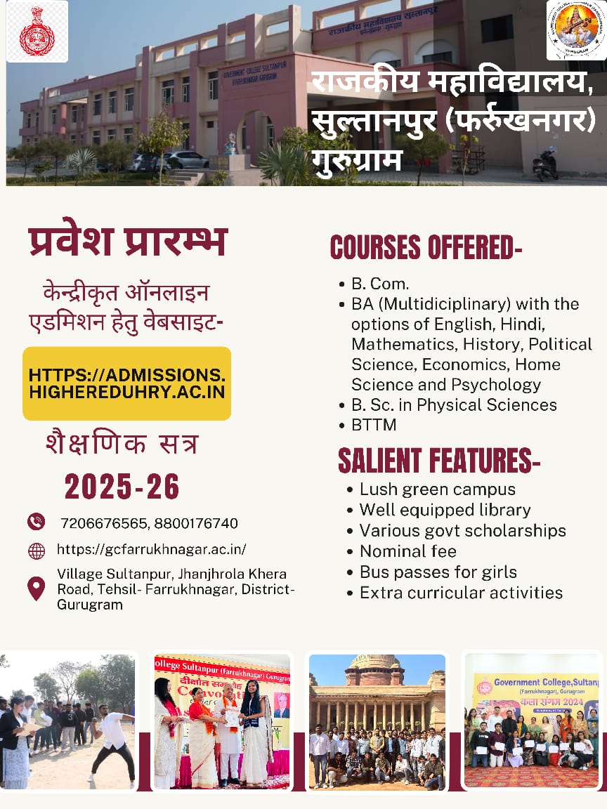 College Banner 6