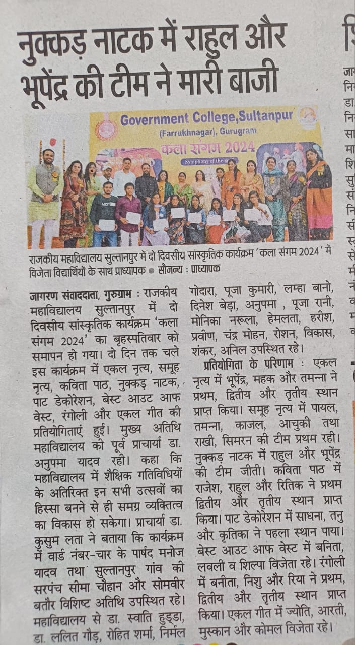 News image