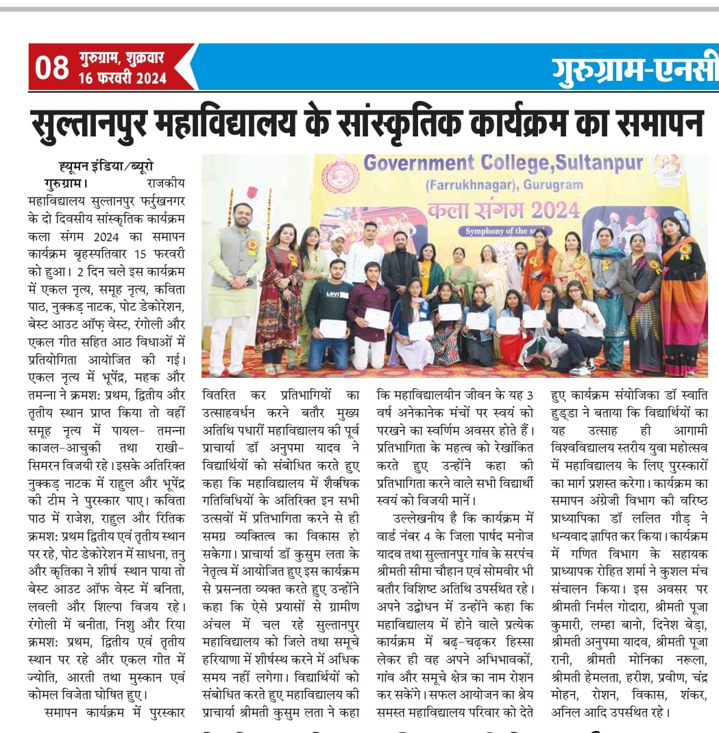 News image