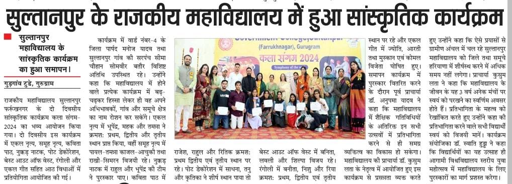 News image