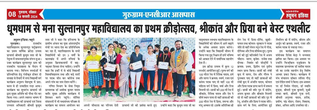 News image