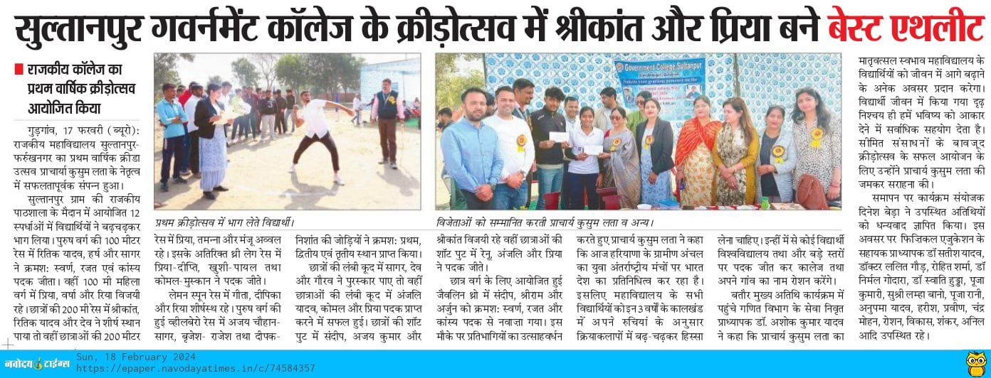 News image