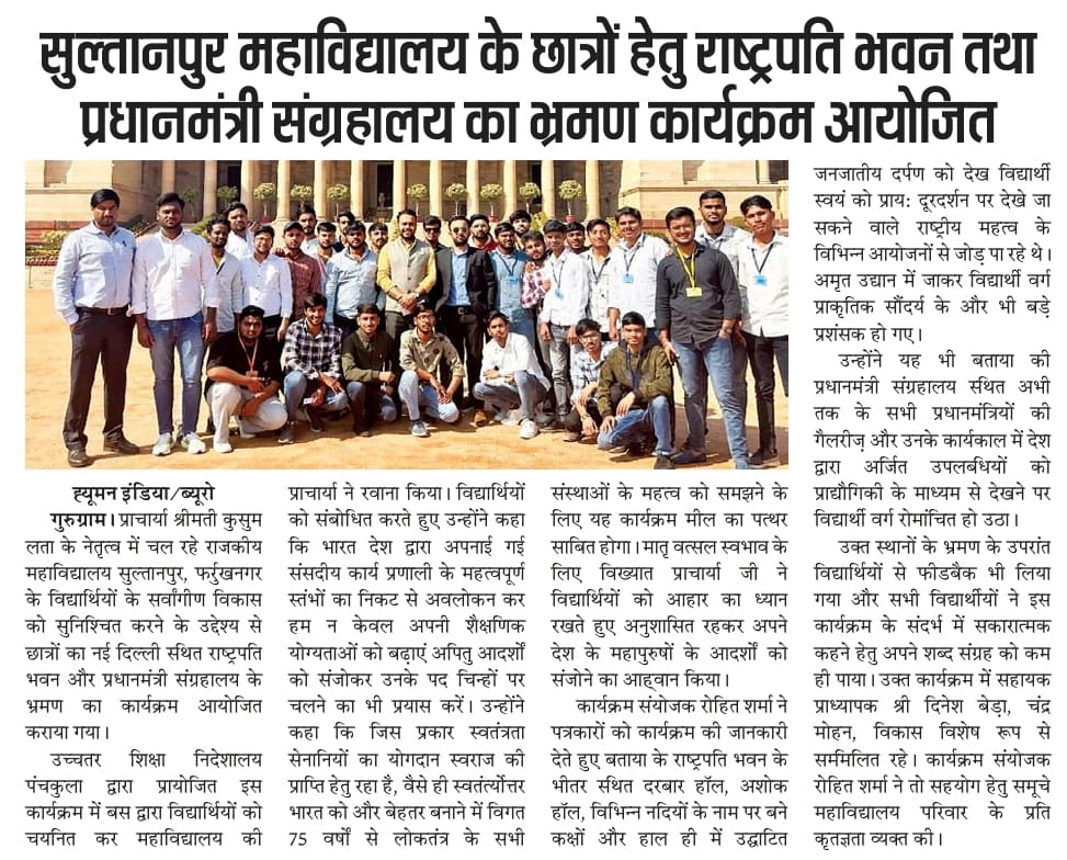 News image