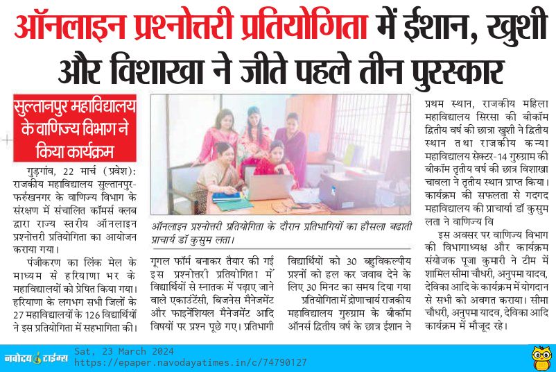 News image